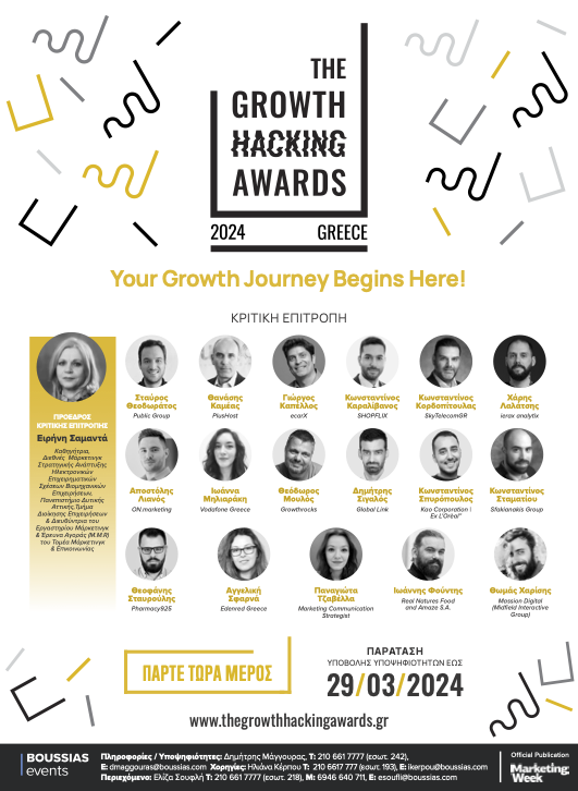 The Growth Hacking Awards 24